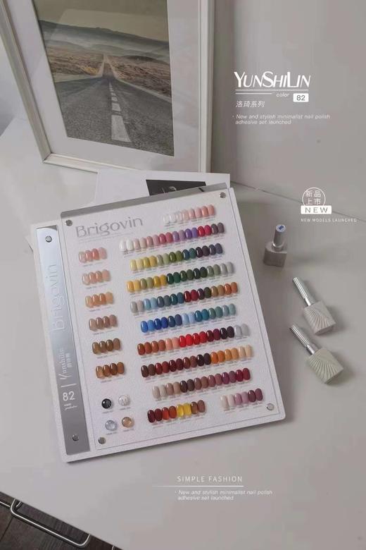 洛琦系列82色 商品图0