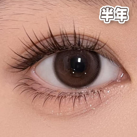#281 巧克力豆  素眸3.0【1片装】进口-敏感眼舒适推荐 / 14.0mm半年抛 商品图4