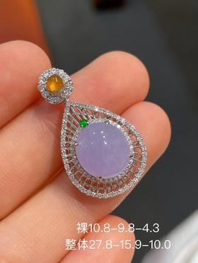 18k紫罗兰翡翠吊坠