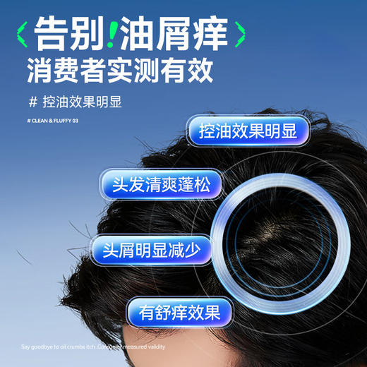 左颜右色 蓬松香氛洗发水 400g 商品图2