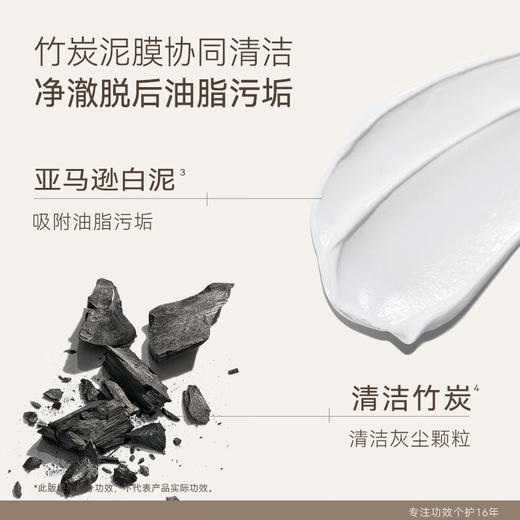 水之蔻  男士脱毛膏/男士竹炭脱毛膏50g+修复精华20g 商品图2