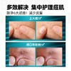 左颜右色 祛痘膏 10g 商品缩略图2