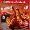 新品—辣卤鸭锁骨 商品缩略图0