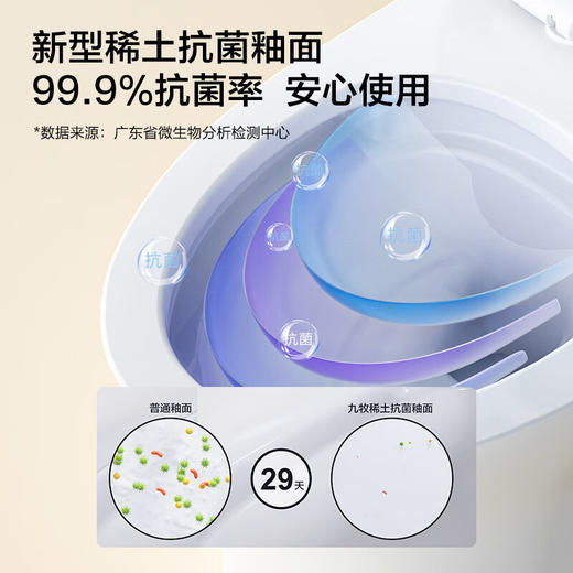 九牧（JOMOO）抗菌除臭易洁快拆盖板 海漩虹吸劲冲节水马桶11330 ZMD 不包安装 【升级一级水效】   联系客服备注坑距 商品图2