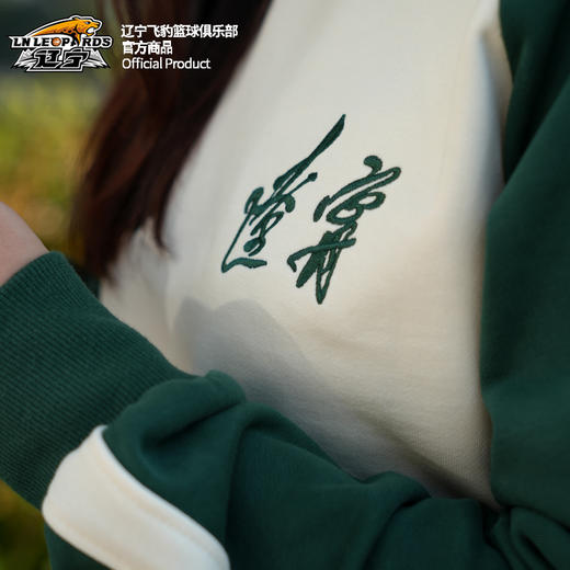 辽宁飞豹男篮官方商品丨辽篮女生复古短款卫衣球员印号继伟 商品图4