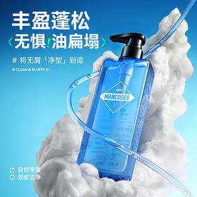 左颜右色 蓬松香氛洗发水 400g