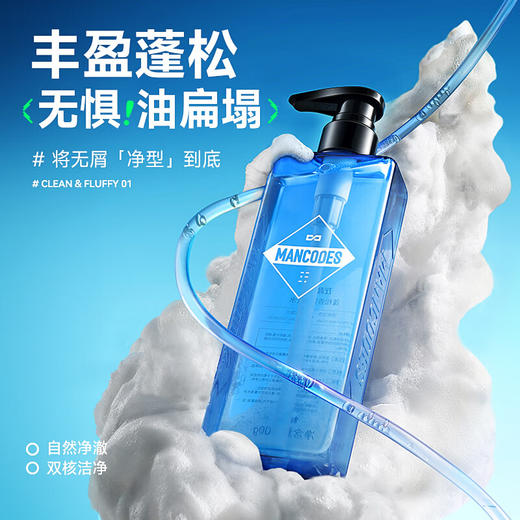 左颜右色 蓬松香氛洗发水 400g 商品图0