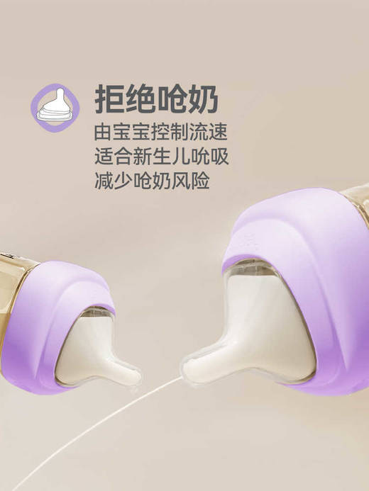 新加坡Hegen新生儿宽口奶瓶PPSU婴儿断奶神器宝宝仿母乳耐摔 商品图1
