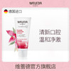 【宁波品牌旗舰】Weleda维蕾德 秘鲁灌木牙膏 75ml/盒 商品缩略图0