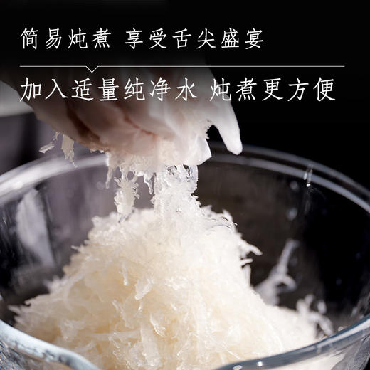 懒人即炖燕窝（儿童）包月套餐 商品图3