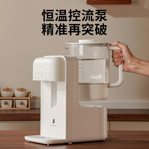 SnowBear小白熊恒温热水壶智能泡奶机定量出水自动冲奶专用调奶器 商品图1
