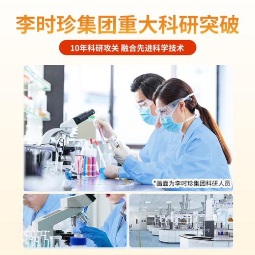 【祖医堂】沙棘油沙棘提取物软胶囊 辅助保护胃粘膜胃痛胃胀反酸烧心 商品图3