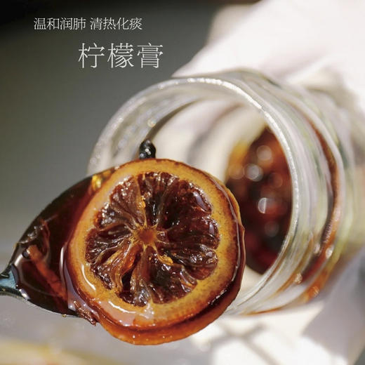 【手工熬制】柠檬膏 纯古方 咳嗽嗓子疼  每天1-2杯温水冲泡 500g/罐 口感酸甜 6个月以上宝宝可喝 商品图10