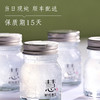 慧·鲜炖燕窝套餐 商品缩略图1