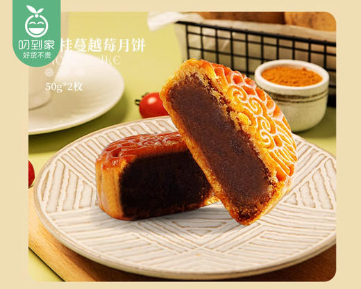 海西坊团圆金秋月饼礼盒（600g/盒 6味12饼）生产日期: 8月 商品图2