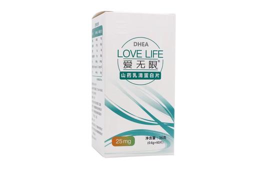 爱无限山药乳清蛋白片(DHEA) 商品图1