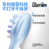 usmile笑容加电动牙刷  全新缓震清洁刷头 V1漫山白 商品缩略图2