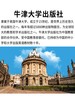 进口原版牛津英语图解英汉词典牛津opd词典 oxford picture dictionary 第三版中英双语词典英文词典英语学习教材 opd牛津图解词典 商品缩略图1