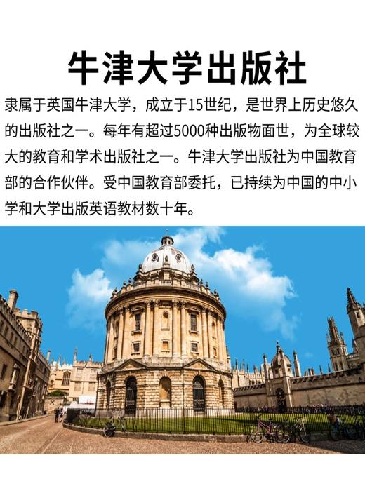 进口原版牛津英语图解英汉词典牛津opd词典 oxford picture dictionary 第三版中英双语词典英文词典英语学习教材 opd牛津图解词典 商品图1