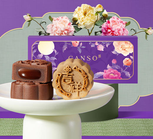 元祖 花伴月-中秋月饼礼盒 商品图0