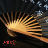 【人文之宝】鲁迅主题系列折扇 · 玩跳舞喝咖啡 商品缩略图2