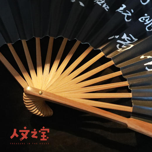 【人文之宝】鲁迅主题系列折扇 · 玩跳舞喝咖啡 商品图2