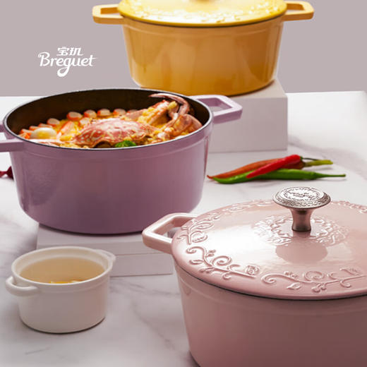 （颜色随机）宝玑Breguet琅彩系列珐琅铸铁锅　【KLJJ10.0】 商品图1