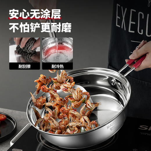 美厨悦享煎炒多用锅24cm 
MCLP-603 商品图4