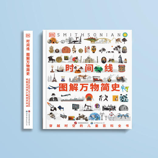 《DK时间线图解万物简史》 商品图1