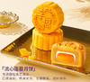 元祖 花醉月-中秋月饼礼盒 商品缩略图3