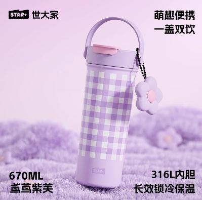 世大家奇趣花漾保温杯鸢茑紫芙 商品图0