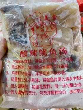 酸辣鱿鱼汤