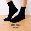 金三塔新品桑蚕丝针织短袜轻柔透气保暖女士纯色袜子  推荐34—38码  JXQ293 商品缩略图1