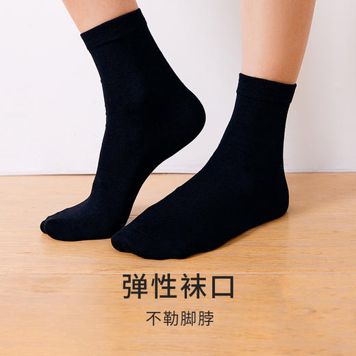 金三塔新品桑蚕丝针织短袜轻柔透气保暖女士纯色袜子  推荐34—38码  JXQ293 商品图1