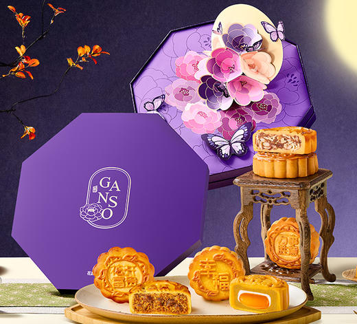 元祖 花醉月-中秋月饼礼盒 商品图0