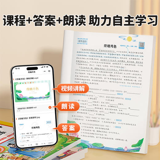 【斗半匠】2025新版阅读理解专项训练书1-6年级上册 商品图5