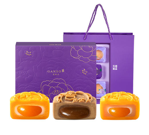 元祖 花皓月-中秋月饼礼盒 商品图1