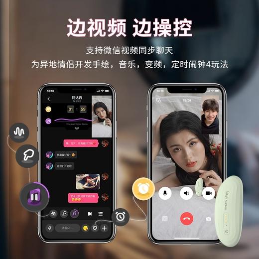 【穿戴跳蛋1:1送内裤】魅动 迷梦精灵 女用穿戴玩具 商品图4