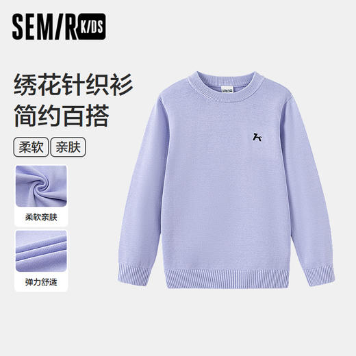 森马儿童毛衫新款简约百搭打底衫冬季内搭针织衫男童女童毛衣 商品图0