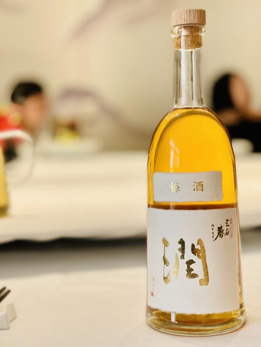 日本原装 大分县名产 绮醴梅·珀 / 百助 生姜梅酒 / ATIHO柚子蜂蜜梅酒 / 三谷春 潤 梅酒 / 三谷春 雅潤 梅酒 / 藤居牌 浓缩青柠酒 商品图1