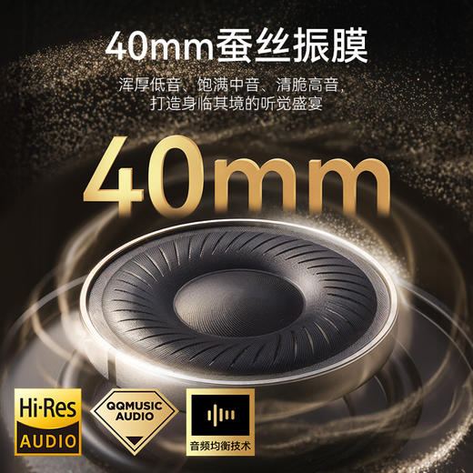 Soundcore声阔Q30头戴式耳机主动降噪无线蓝牙耳机游戏耳麦长续航新款专用 A3028 商品图12