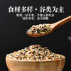 人民食品有机五色糙米1.25kg 商品缩略图3