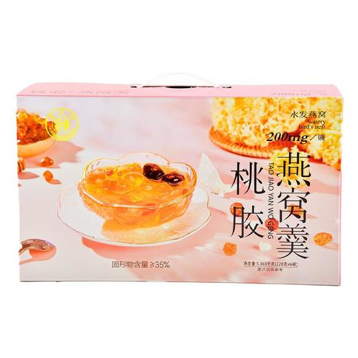 燕叨叨燕窝桃胶羹1.368kg(228g*6)	/盒 商品图2