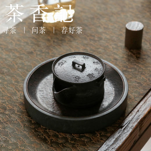 茶香记 乎上堂老黑陶无事宝瓶110ml刻绘功夫茶具粗狂质朴泡茶壶 商品图1