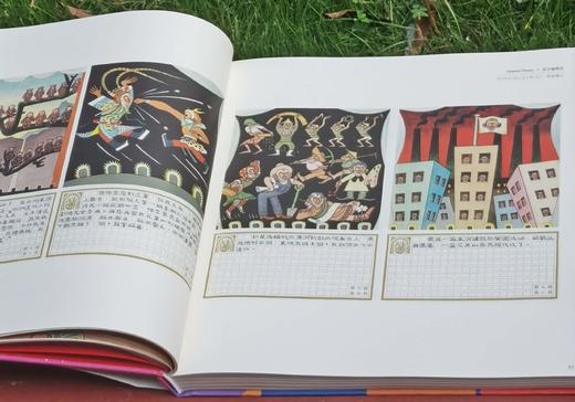 《中国现代主义艺术大师 张光宇》，精装，12开，李大钧主编，吉林美术出版社2016年一版一印，265页，定价598，售价88元。 商品图6