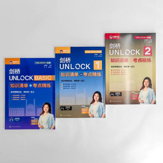 UNLOCK一站通--剑桥UNLOCK BASIC 知识清单+考点精练 商品图4