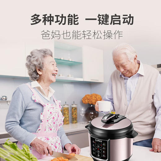 苏泊尔5升 电压力锅 智能预约 一锅双胆 高压锅家用 一键开盖收汁SY-50YC15 商品图7