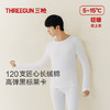 Threegun三枪 【匠心系列-120支长绒棉】圆领男士长袖上衣打底衫-24241A021 商品缩略图4