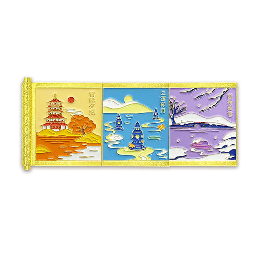 杭州风景画卷冰箱贴磁贴盲盒 商品图2