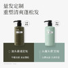 水之蔻  净屑舒爽洗发水450ml 商品缩略图1